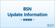 「IR情報」更新
