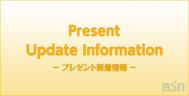 プレゼント『新潟県立近代美術館　ご招待券』