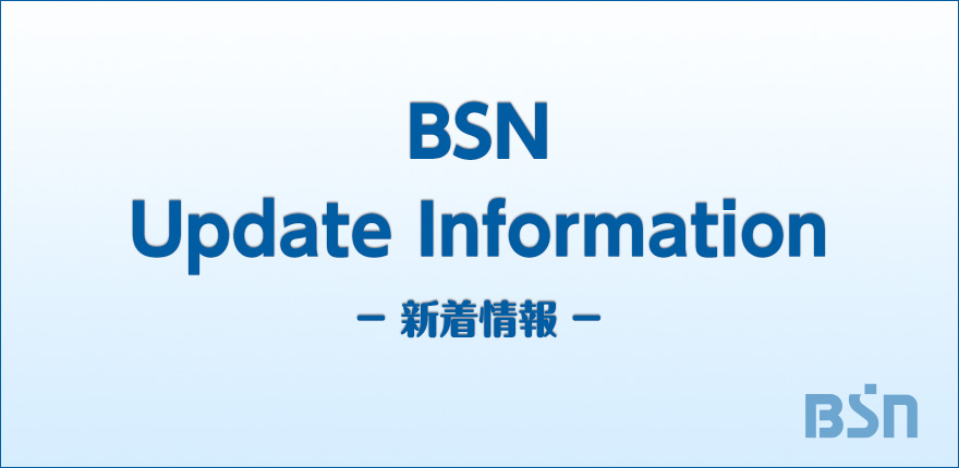 SSL証明書の更新についてイメージ