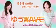 ゆうWAVE