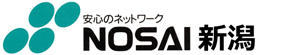 NOSAI新潟_ロゴ