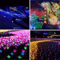 アパリゾート上越妙高