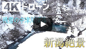 残雪の中津川渓谷