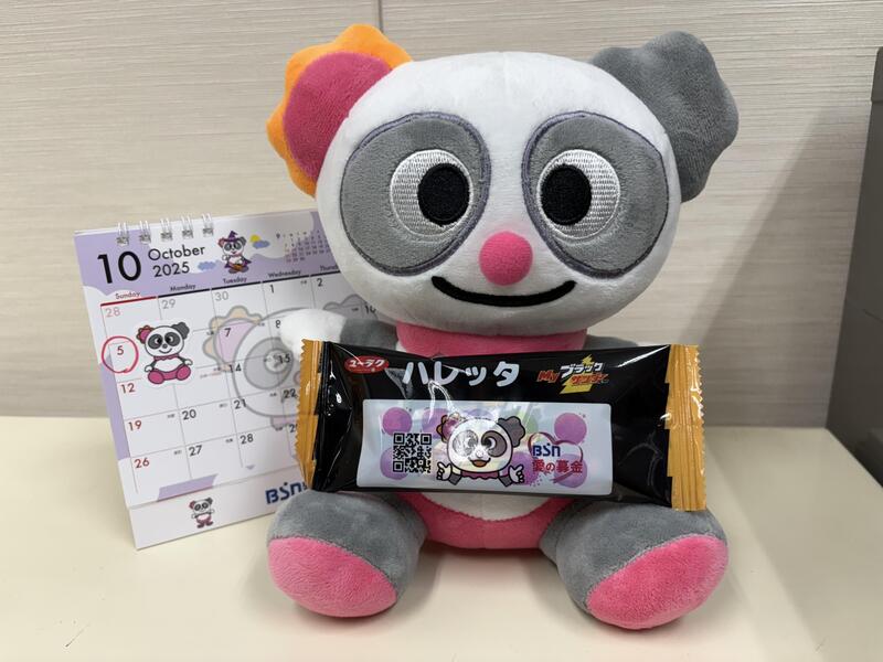 10/5(日)キッズフェスティバルです!