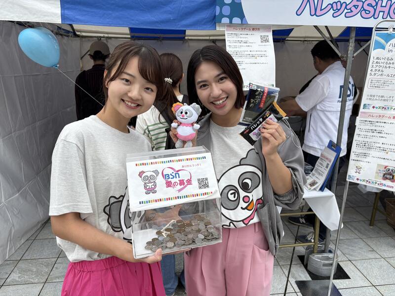 愛の募金でハレッタゲーム！たくさんのご参加ありがとうございました！