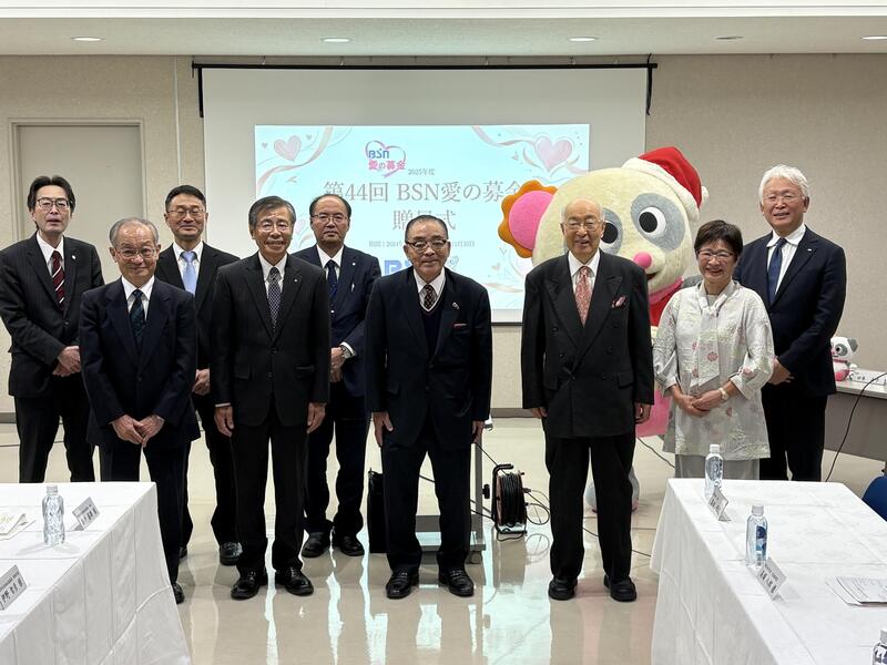 BSN愛の募金2025_贈呈式_集合写真_20251210.JPG