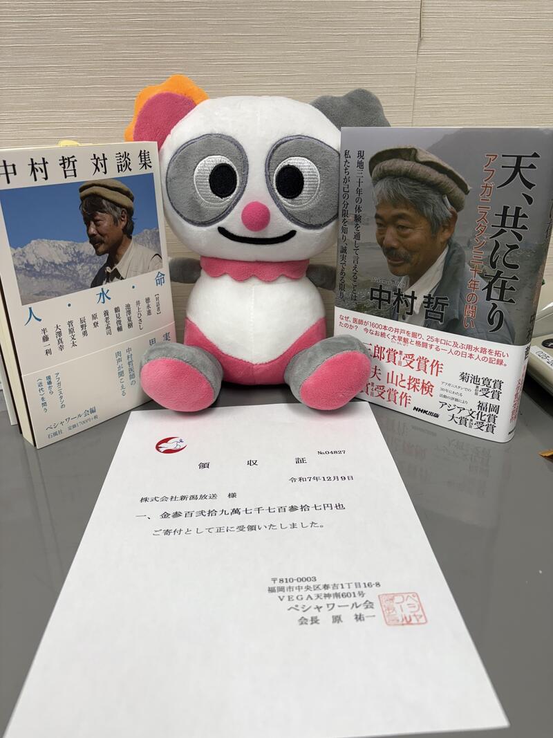 IMG_1849.JPGのサムネイル画像