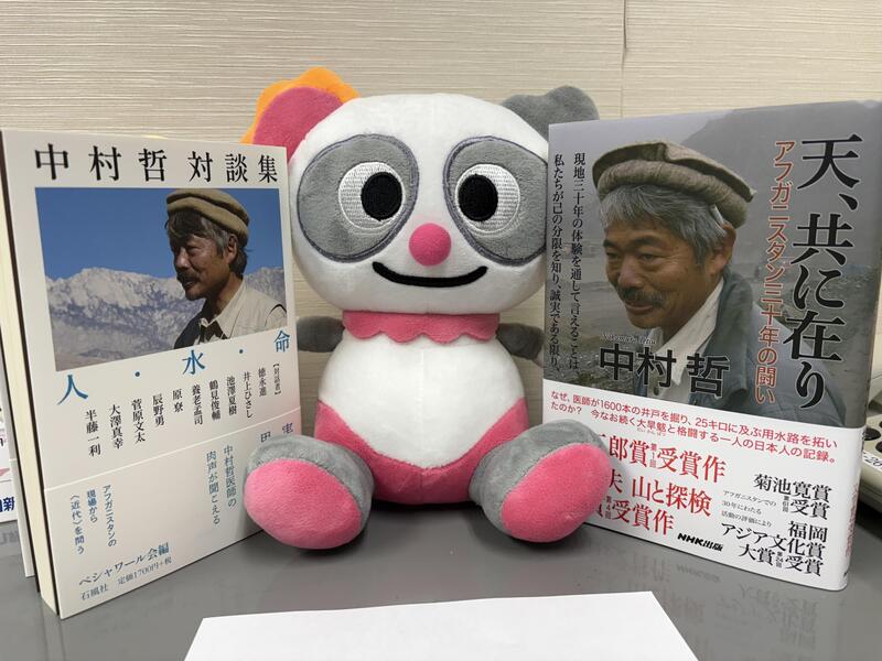 IMG_1850.JPGのサムネイル画像