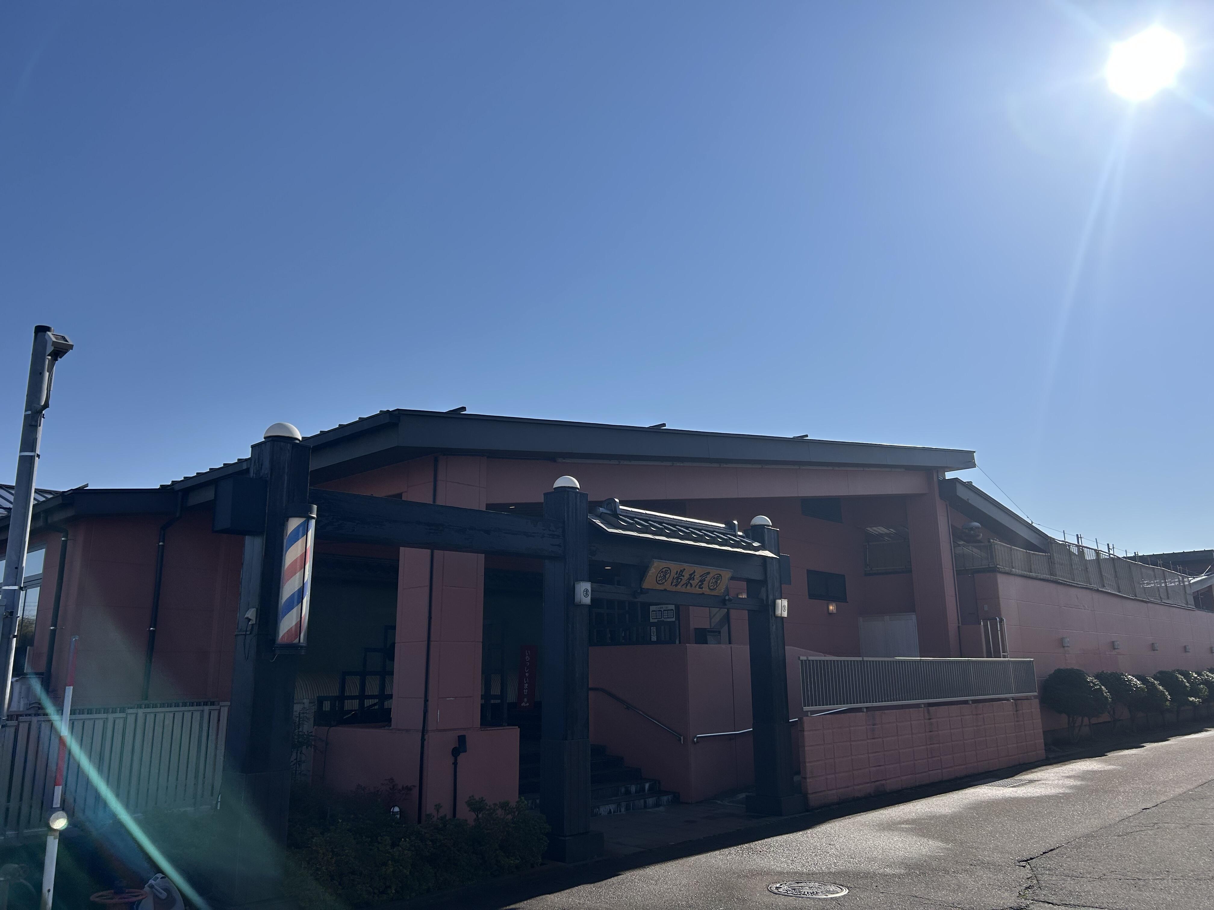 「越後 長岡 ゆらいや」様 ありがとうございます！