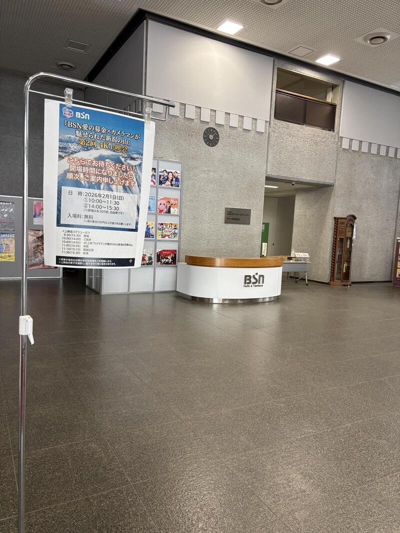 IMG_3115.JPGのサムネイル画像