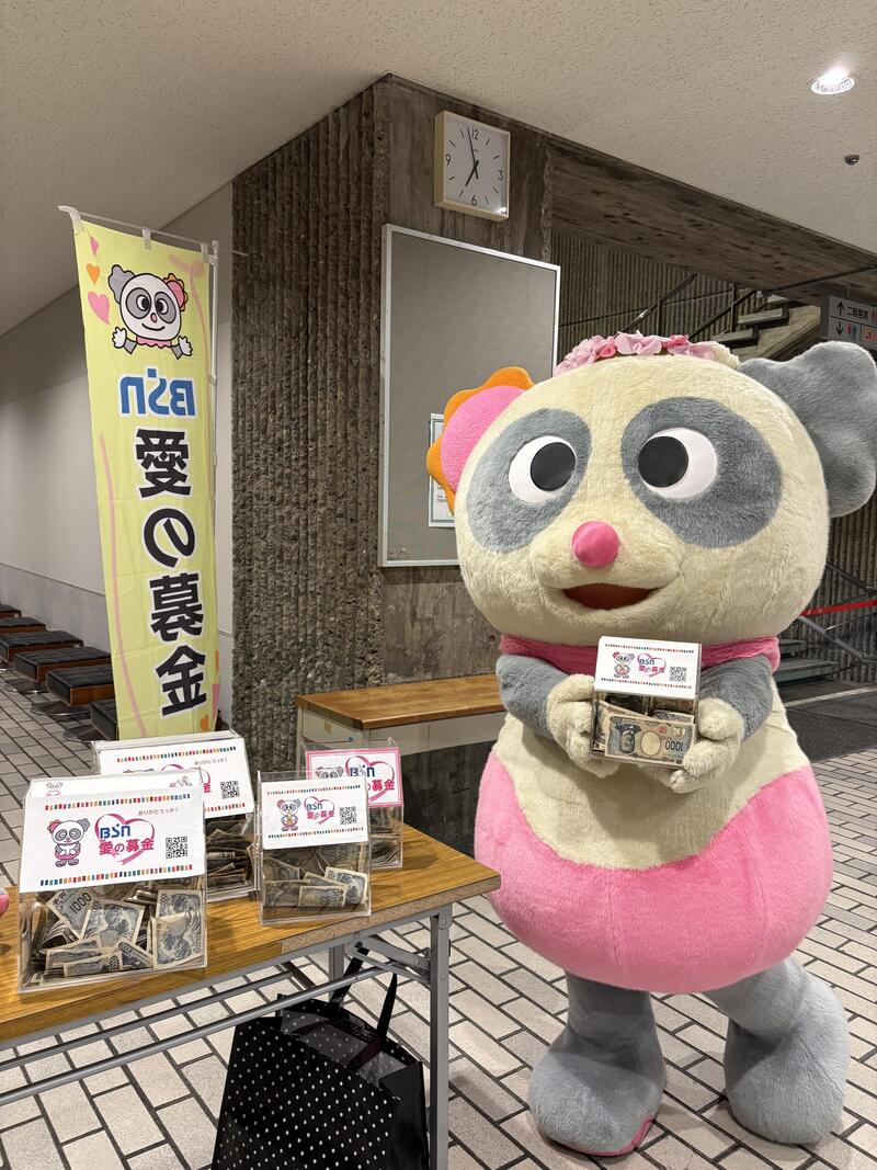 『BSNサクラジオ』ご来場の皆さま、ありがとうございます!