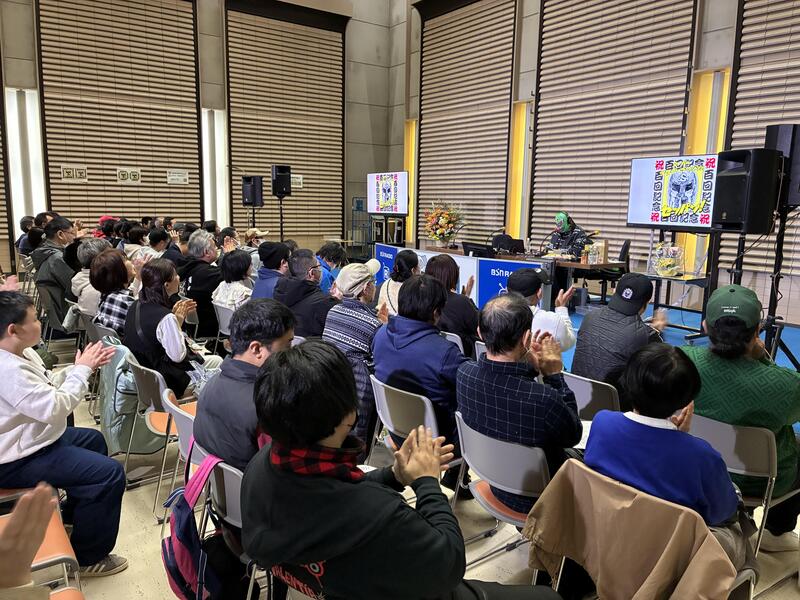 『スーパー・ササダンゴ・マシンのセッパン！100回記念公開生放送』、ご来場者様ありがとうございました！