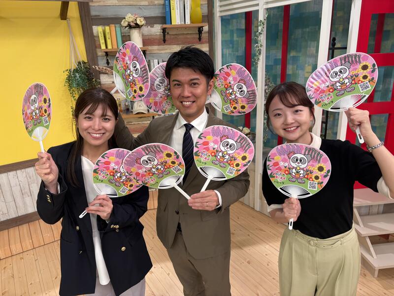 「BSNラジオ大感謝祭」にて、「BSN愛の募金」ご協力よろしくお願いします!