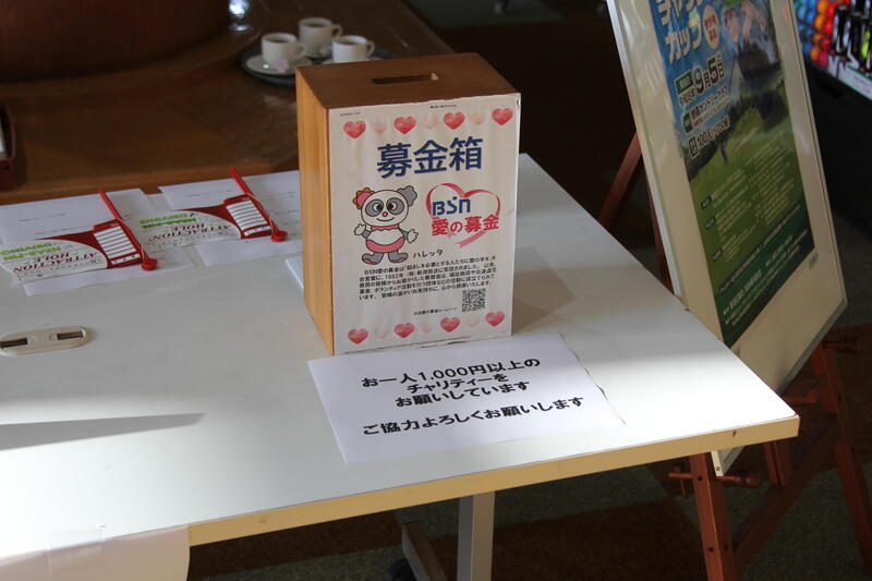 IMG_5605.JPGのサムネイル画像