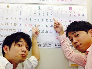 じゅんのすけっちⅡ～jun's sketch～　⑤９月10日は何の日！？