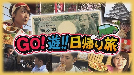 工藤 淳之介「ゆうなびスタート&謎の矢文！？」