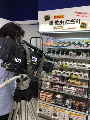 工藤 淳之介「単位○○○、第４弾は...」