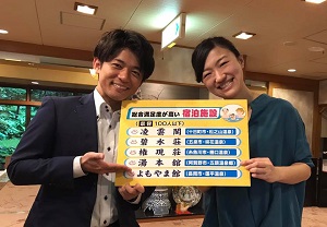 工藤 淳之介「ゆっくり浸かるから良いのであって...でも入れるだけでも感謝」