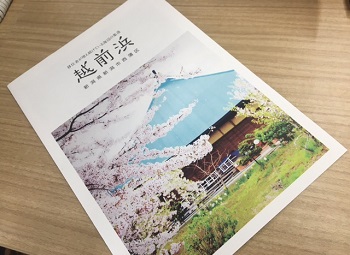 工藤 淳之介「移住のススメ」