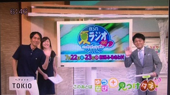 工藤 淳之介「雨と猛暑で大変な１週間...夏ラジオでどうか元気に」