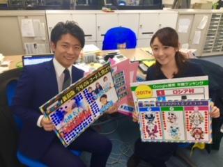 工藤 淳之介「2017年もありがとうございました！」