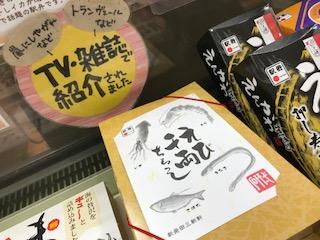 工藤 淳之介「駅弁日本一」