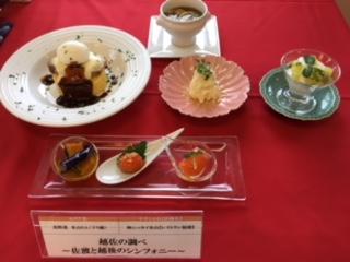 工藤 淳之介「高速グルメ」