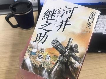 工藤淳之介「新年度！新仕事③朗読」