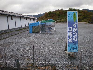 kondo201110131.jpg