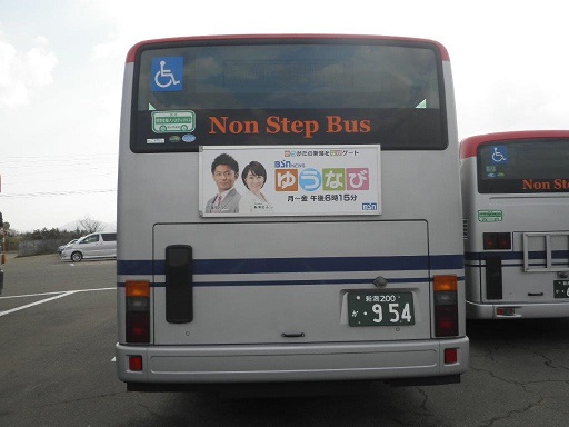 shinkai bus.jpg