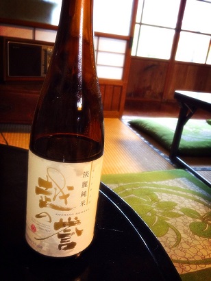 shinkai sake7.jpg