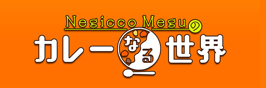 メインイメージ