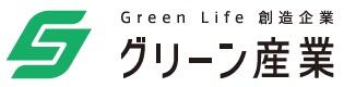 グリーン産業株式会社