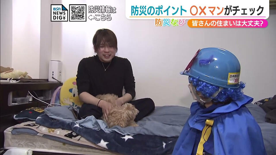 自宅の中で危険な場所は？ 