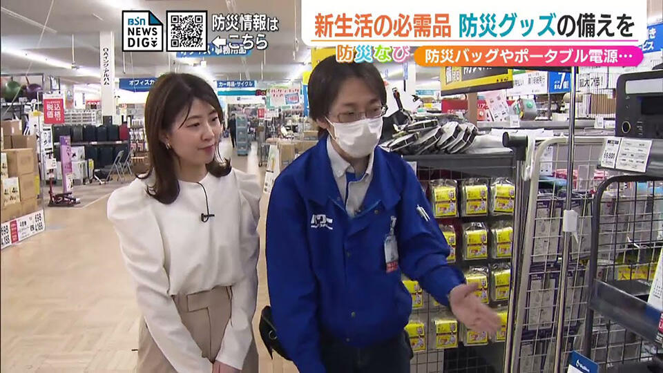 防災バッグやポータブル電源など