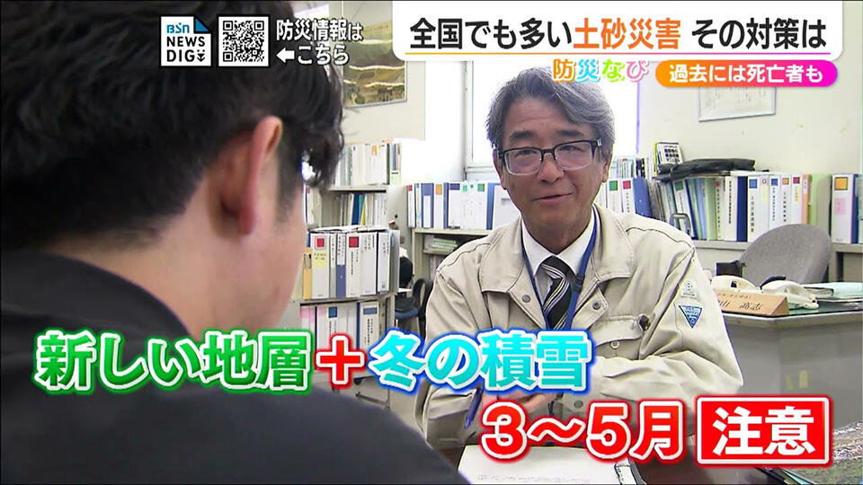 全国でも多い新潟県の