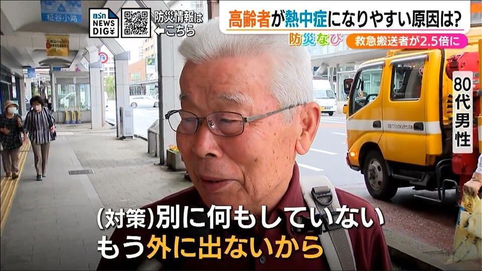 「暑くない」から平気??「外に出ない」から大丈夫なの?! そもそも