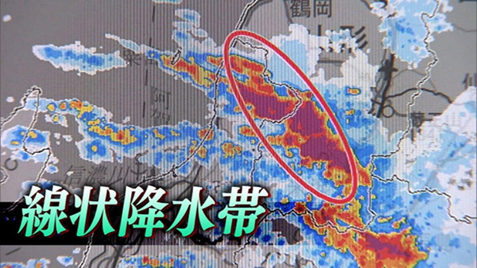 とるべき行動を改めて確認したい『線状降水帯』発生しなくとも