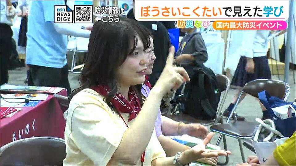 学びで深めたい