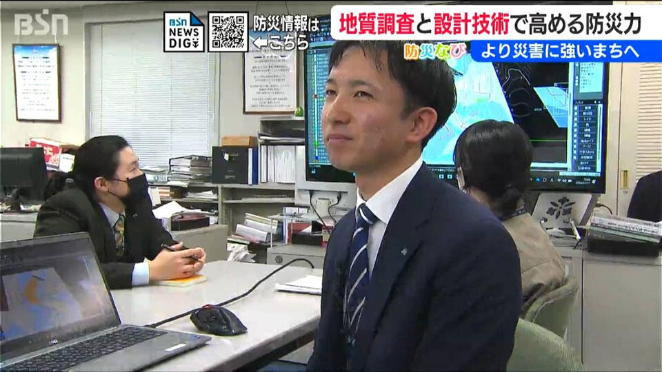 地質調査で担う長年壊れない安全な構造物づくり「調査設計の成果がかたちになるやりがい」震災復旧で築く"災害に強い街"