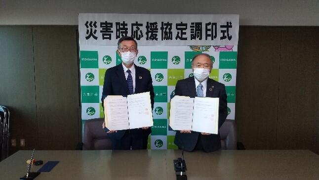 サムネイル_糸魚川市とBSN新潟放送が防災パートナーシップ協定を締結