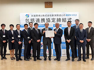 協定締結式の写真2