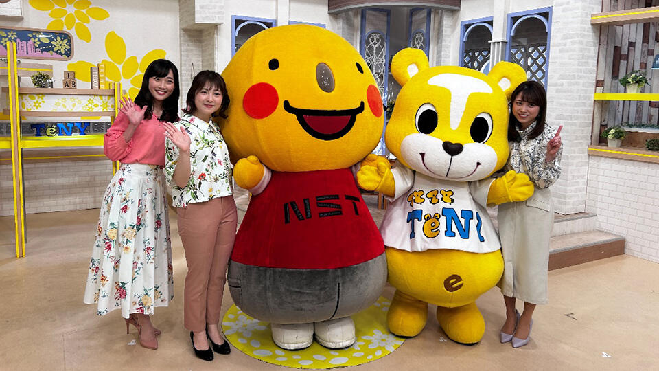 NSTのナシテ君がTeNYを訪ね、てっと君と交流