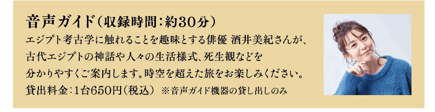 会期中のイベント