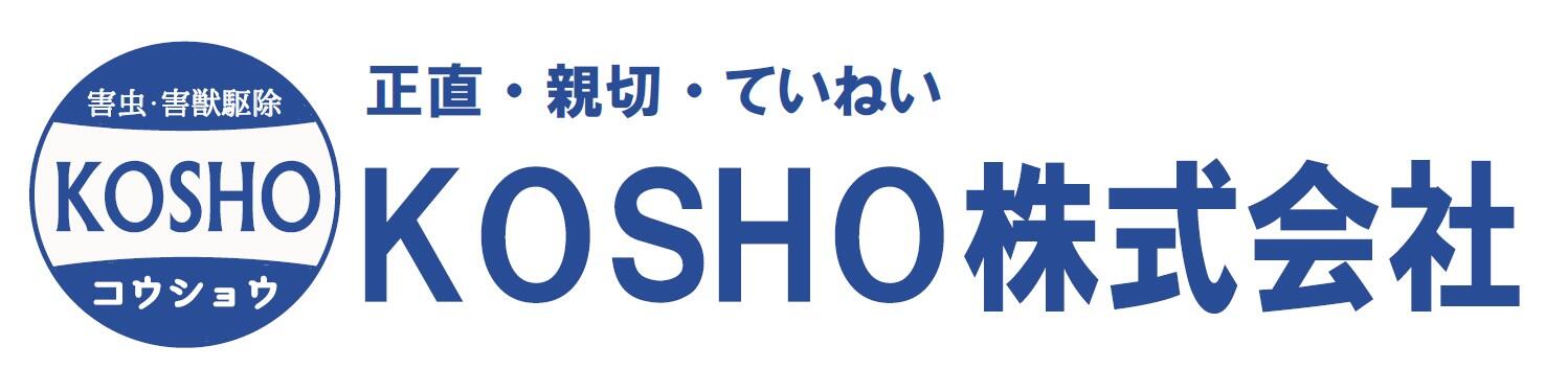 kosho