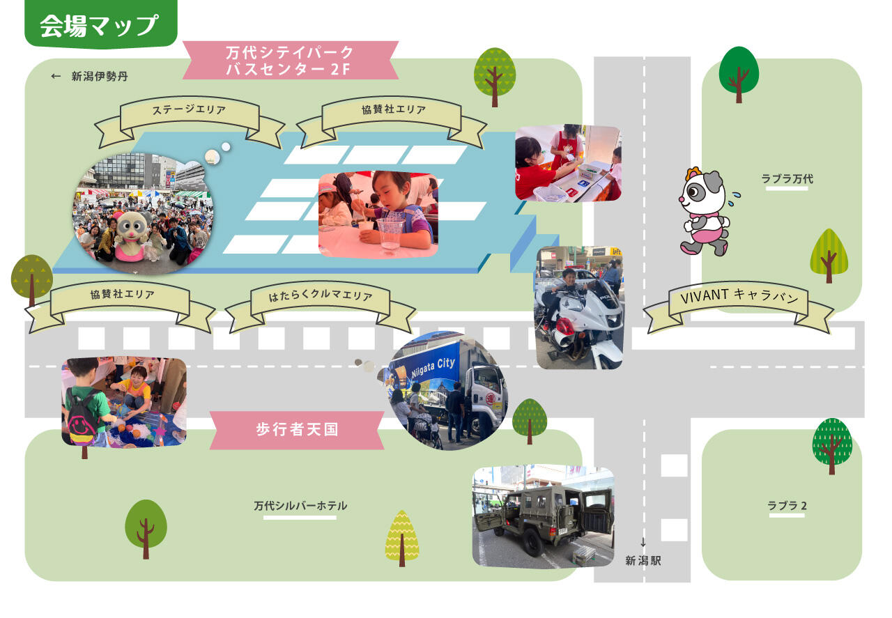 会場マップ