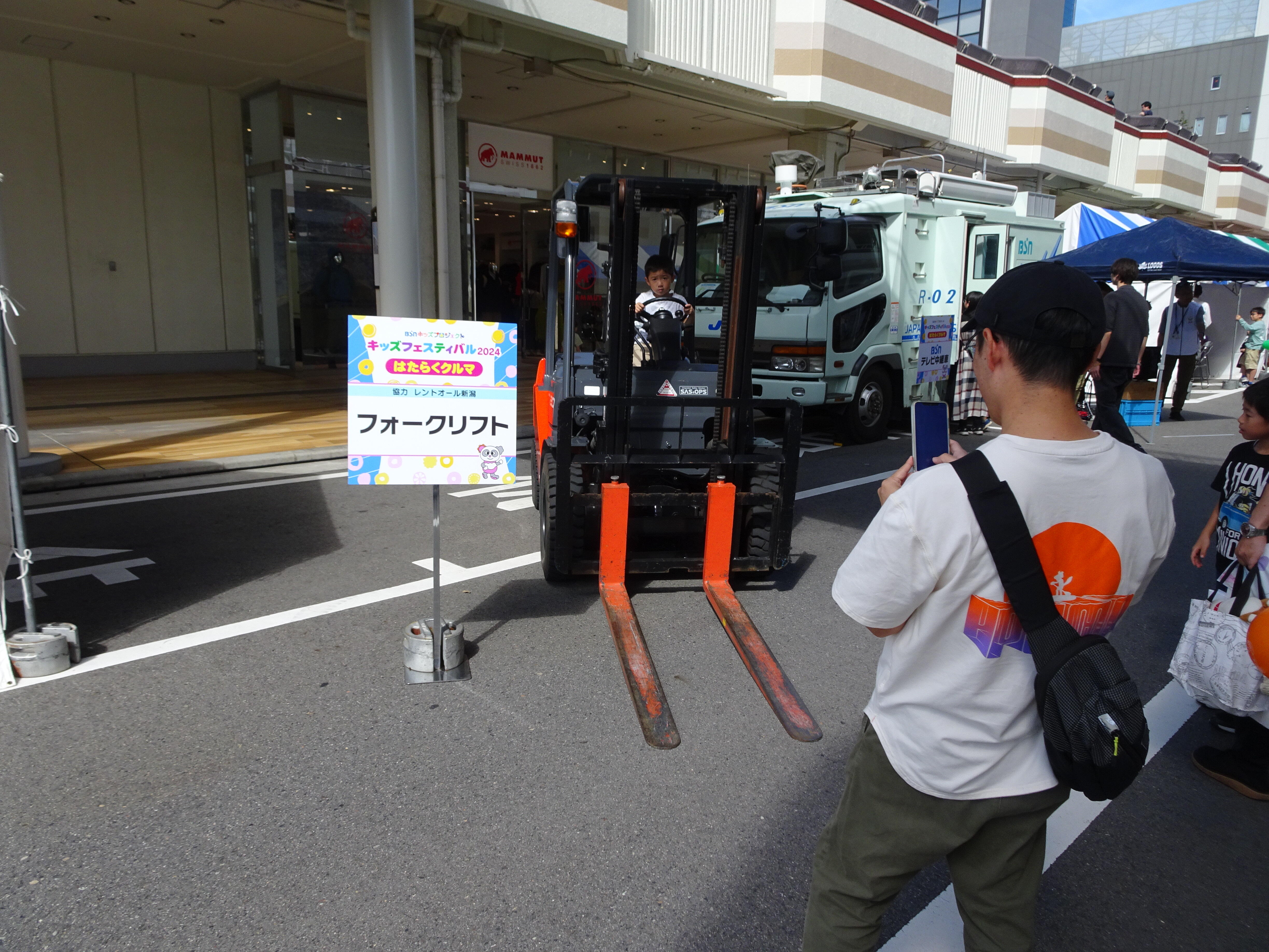 はたらくクルマイメージ画像