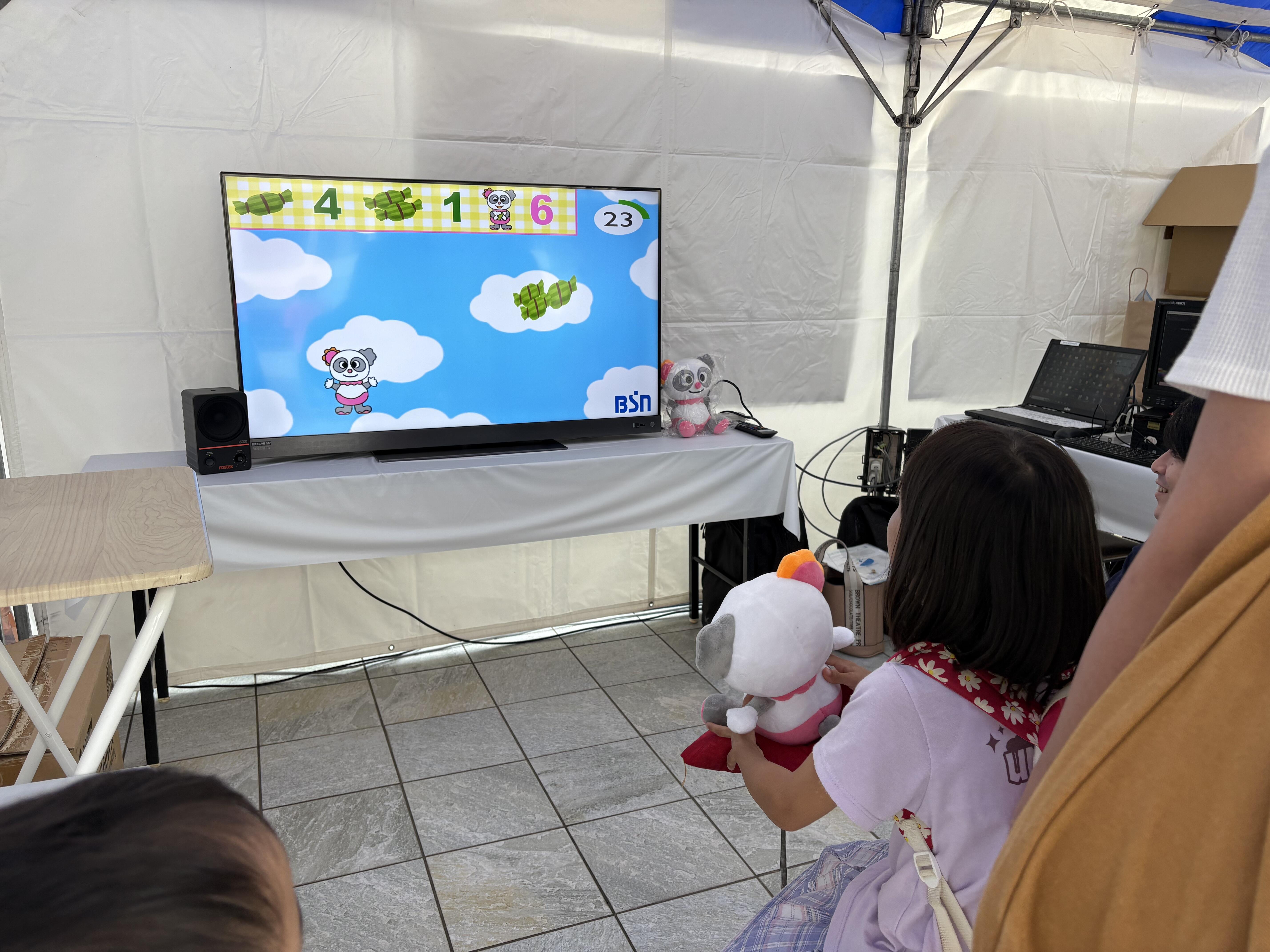 BSN新潟放送｜イベント＆プレゼント｜BSNキッズプロジェクト