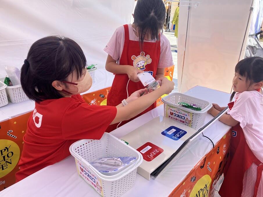 協賛社イメージ画像