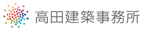 株式会社 高田建築事務所